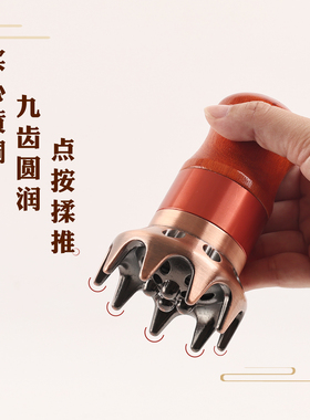 头疗宝刮痧梳头部艾灸按摩疏通艾灸罐家用温灸美容院按摩拔筋器具
