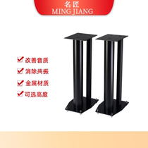 Famous Artisan Speaker Sound Box Tripod Full Metal Professional Sound Bracket Bookshelf box Desktop rack T3 floor suspension surround frame