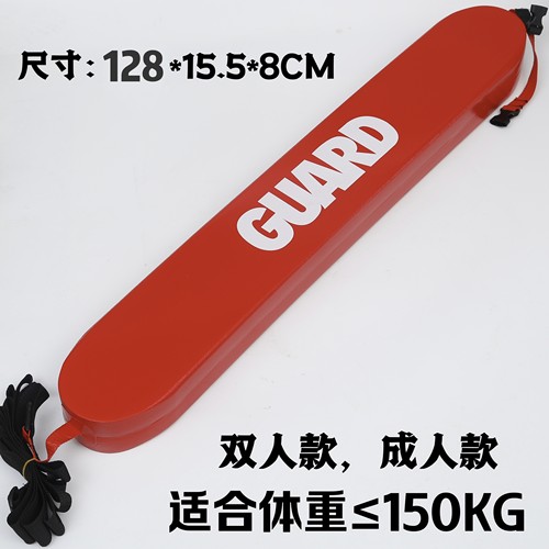 供应新型NBR救生浮漂泳池救生棒游泳浮标高品质水上运动救生浮标 - 图3