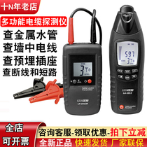 Underground cable detection instrument buried cable path detection instrument CEM Cheong LA-1012 Wall Finder