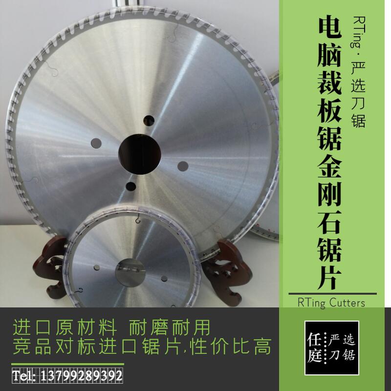 严选供应木工推台锯锯片380*4.4*D*84T精切密度进口金刚石PCD锯片 - 图2