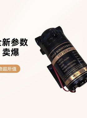 通用型24V包邮净水器400G