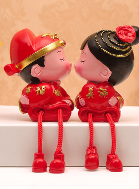 婚庆吊脚娃娃一对结婚礼物公仔玩具玩偶情侣公仔创意婚房装饰娃娃