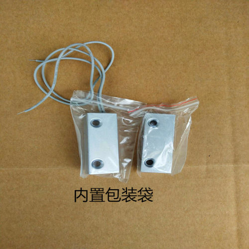 MC-52有线铁门磁 门窗报警器 门磁开关感应器 常闭防盗门磁 - 图0