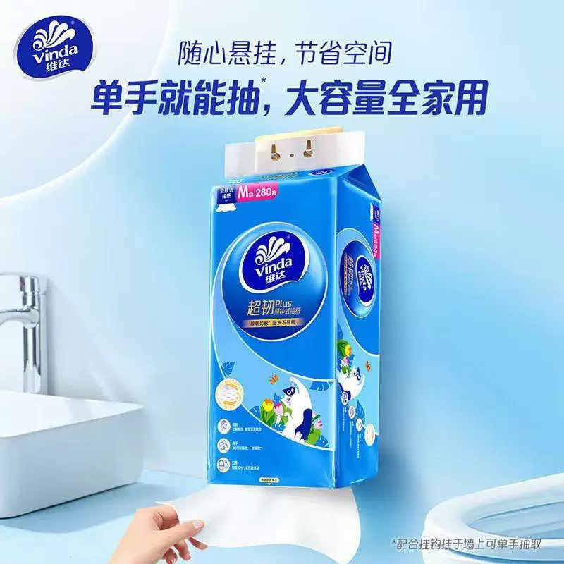 维达悬挂抽纸超韧大包整箱纸巾家用卫生纸擦手宿舍厕纸餐巾底部抽 - 图3