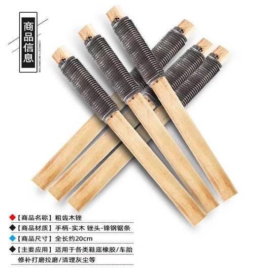 Bicycle tire repair tool file tire repair file tire tire repair stick tire tire repair inner tube tire stick repair tool