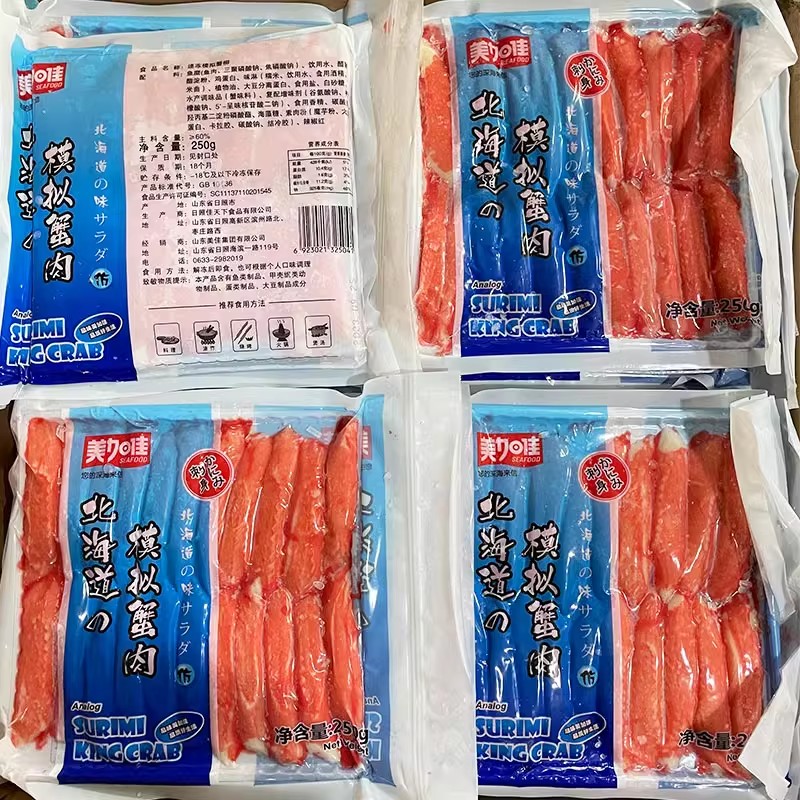 美加佳北海道蟹肉冷冻即食寿司模拟V形蟹肉商用模拟蟹柳250g*40包-图3