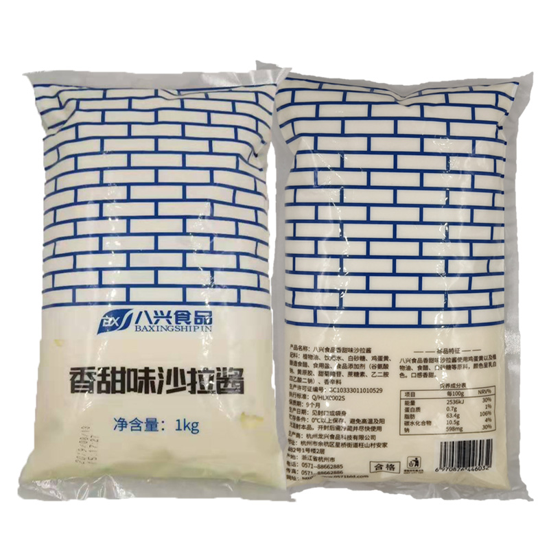 八兴丘比香甜沙拉酱水果蔬菜紫菜包饭寿司三明治1kg*10包包装-图3