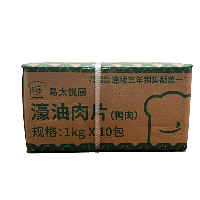 易太濠油肉片10kg调理鸭肉蚝油肉片半成品麻辣水煮肉片商用快餐店 - 图3