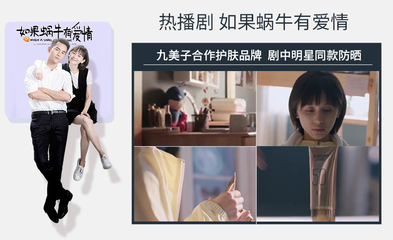 轻薄透气美白隔离清爽专柜正品 60g 防晒乳 SPF50 九美子冰冰防晒霜 轻薄透气美白隔离清爽专柜正品 60g 防晒乳 SPF50 九美子冰冰防晒霜