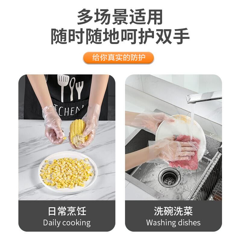 食品级一次性手套pvc加厚餐饮烘焙厨房洗碗tpe乳胶橡胶家务耐用-图2