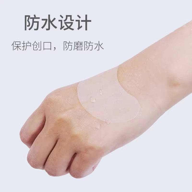 隐形防磨脚神器脚后跟贴防打脚高跟鞋鞋贴防磨脚贴水泡贴女护脚贴,淘宝优惠券,粉丝福利购,淘宝优惠卷