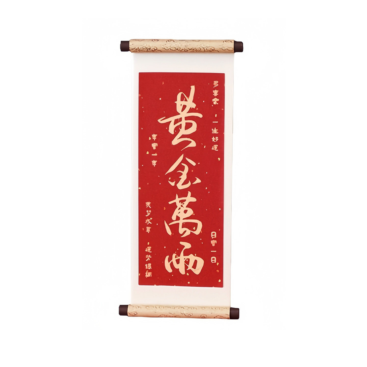 祝福语木质卷轴磁吸冰箱贴磁贴2026新款创意喜庆冰箱门装饰品文创,淘宝优惠券,粉丝福利购,淘宝优惠卷