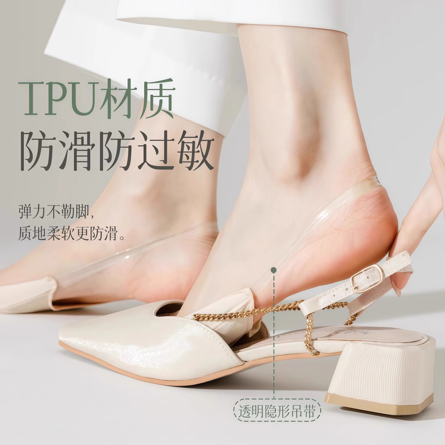 商品详情图片