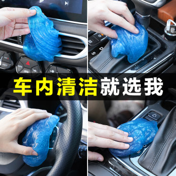 Multifunctional cleaning soft glue car interior cleaning artifact car supply the black technology car vacuum mud to cleanຂີ້ຝຸ່ນ