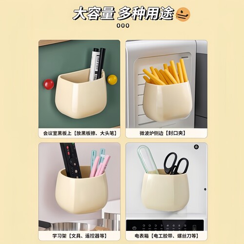 麦当当磁吸收纳盒口罩冰箱家用桌面可爱摆件化妆刷学生多功能笔筒 - 图2