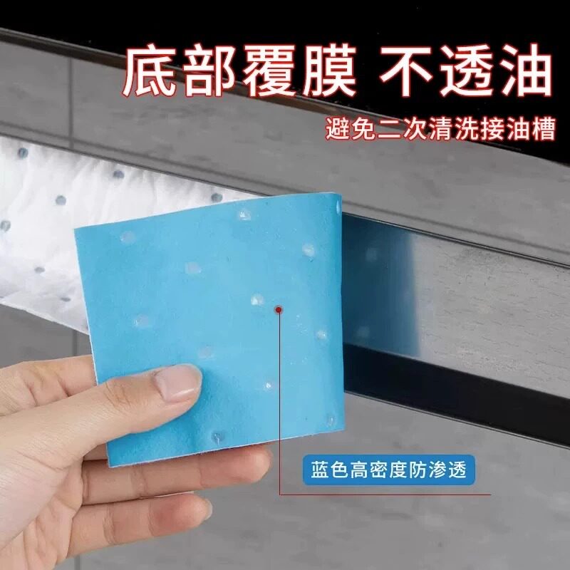 抽油烟机吸油棉条通用厨房家用防油贴面纸接油槽专用过滤网侧吸盒