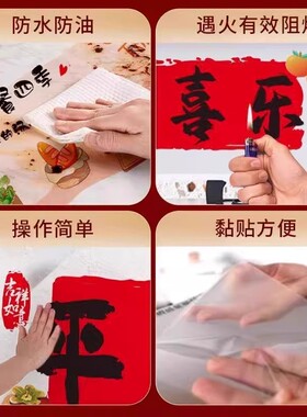 厨房防油静电贴纸防水防潮防油