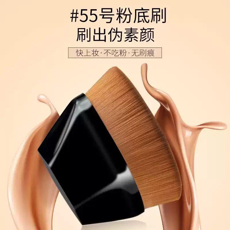 55号魔术粉底刷化妆套装不吃粉底液散粉刷子工具化妆刷上妆便携式,淘宝优惠券,粉丝福利购,淘宝优惠卷
