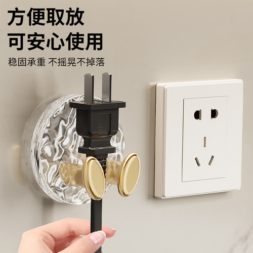插头挂钩粘胶强力承重免打孔厨房插头固定器壁挂粘钩门后插座挂钩 - 图0