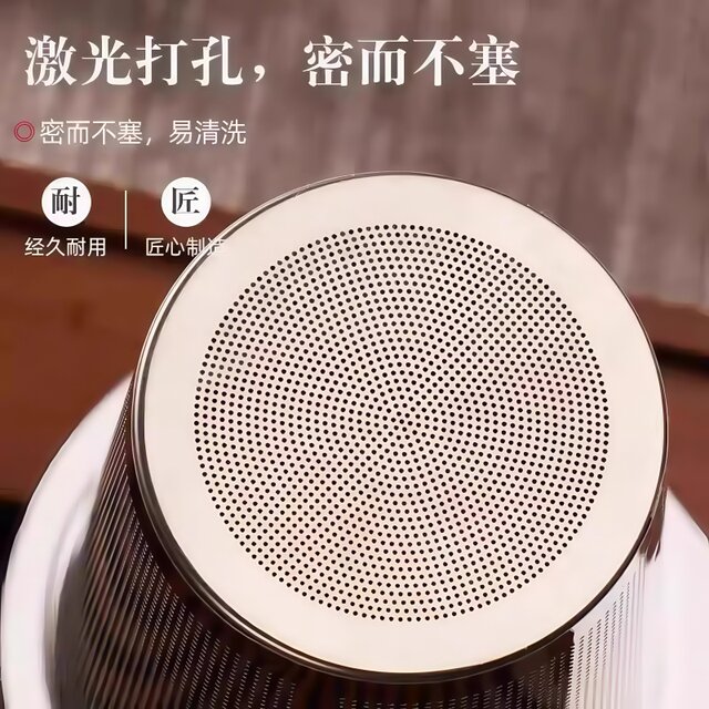 ການຮົ່ວໄຫຼຂອງຊາທີ່ມີຫູສອງເມັດການກັ່ນຕອງຊາ, ການກັ່ນຕອງຊາ, ວັດຖຸປະດິດສ້າງຊາ