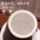 ການຮົ່ວໄຫຼຂອງຊາທີ່ມີຫູສອງເມັດການກັ່ນຕອງຊາ, ການກັ່ນຕອງຊາ, ວັດຖຸປະດິດສ້າງຊາ