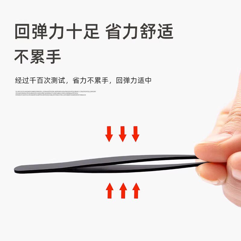 镊子眉夹钳子修眉拔毛夹子不锈钢眉毛夹拔胡子贴睫毛神器眉钳套装