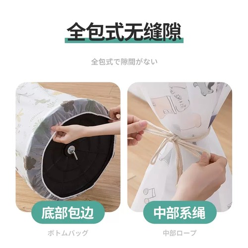 电风扇罩子防尘罩电扇保护套子立式落地式全包家用新款通用防灰套 - 图2