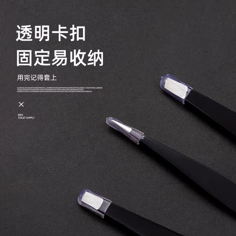 镊子眉夹钳子修眉拔毛夹子不锈钢眉毛夹拔胡子贴睫毛神器眉钳套装