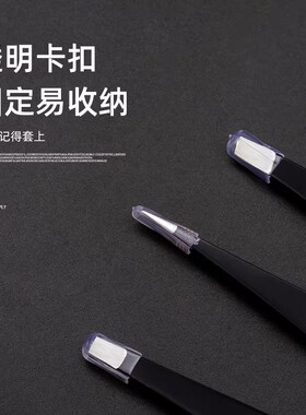 镊子眉夹钳子修眉拔毛夹子不锈钢
