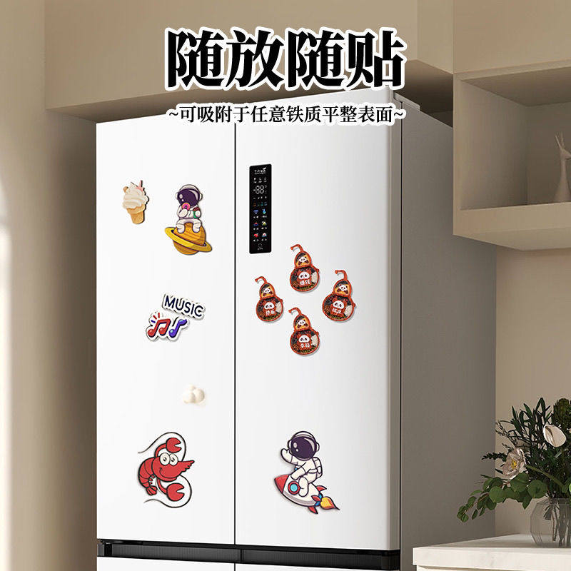 2025新款五谷丰登冰箱贴立体磁力贴乔迁之喜杂粮搬家创意纪念装饰,淘宝优惠券,粉丝福利购,淘宝优惠卷