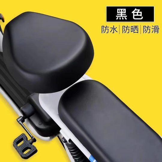 Cojín de asiento de bicicleta eléctrica para bicicleta pequeña, adecuado para todas las estaciones.