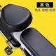 Cojín de asiento de bicicleta eléctrica para bicicleta pequeña, adecuado para todas las estaciones.