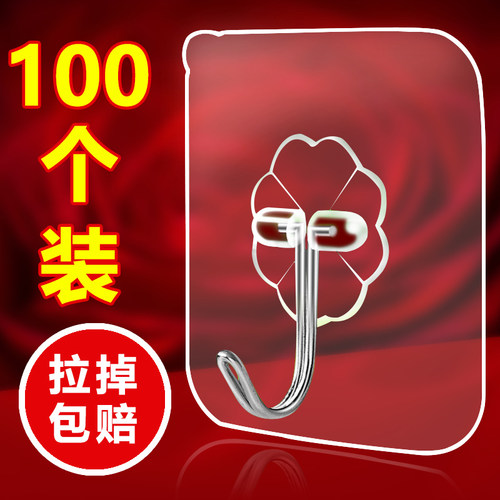 挂钩子强力粘胶壁挂墙壁墙上吸盘无痕承重浴室厨房勾贴免打孔粘钩 - 图0
