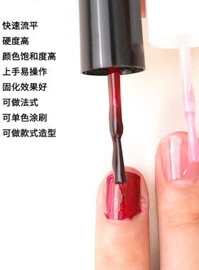 2025新款指甲油免烤快干脚趾甲油