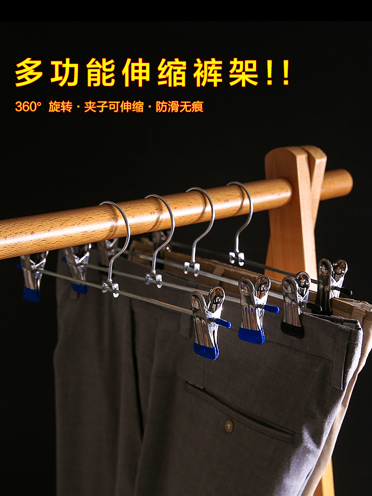 衣柜家用晒裤衣架裙夹内衣夹子无痕不锈钢强力裤子晾衣架挂裤架-图0