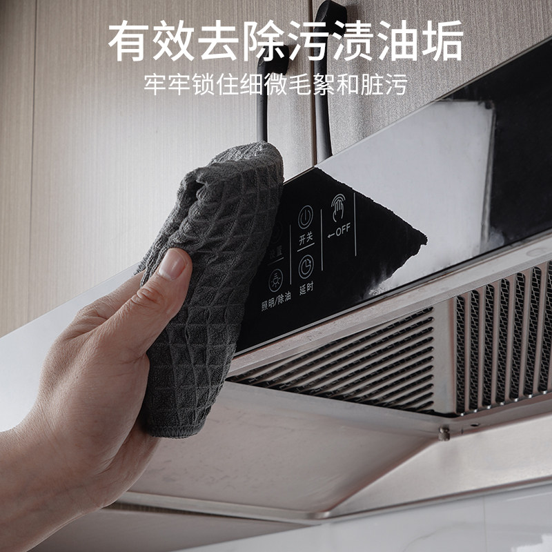 华夫格抹布商用咖啡奶茶店吧台清洁布家用吸水厨房洗碗布擦玻璃布