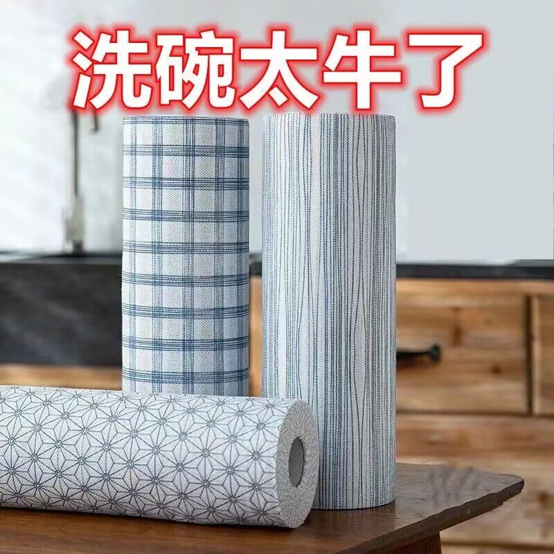 懒人抹布厨房一次性可水洗干湿两用加厚去油清洁纸巾去油渍洗碗布
