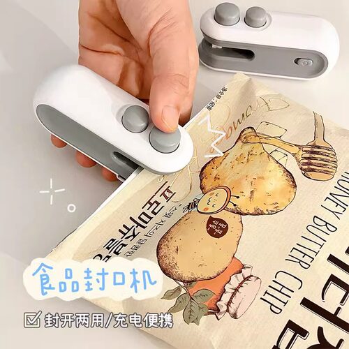 真空封口机小型家用手压式封口器迷你便携零食塑料袋热密封机神器 - 图0