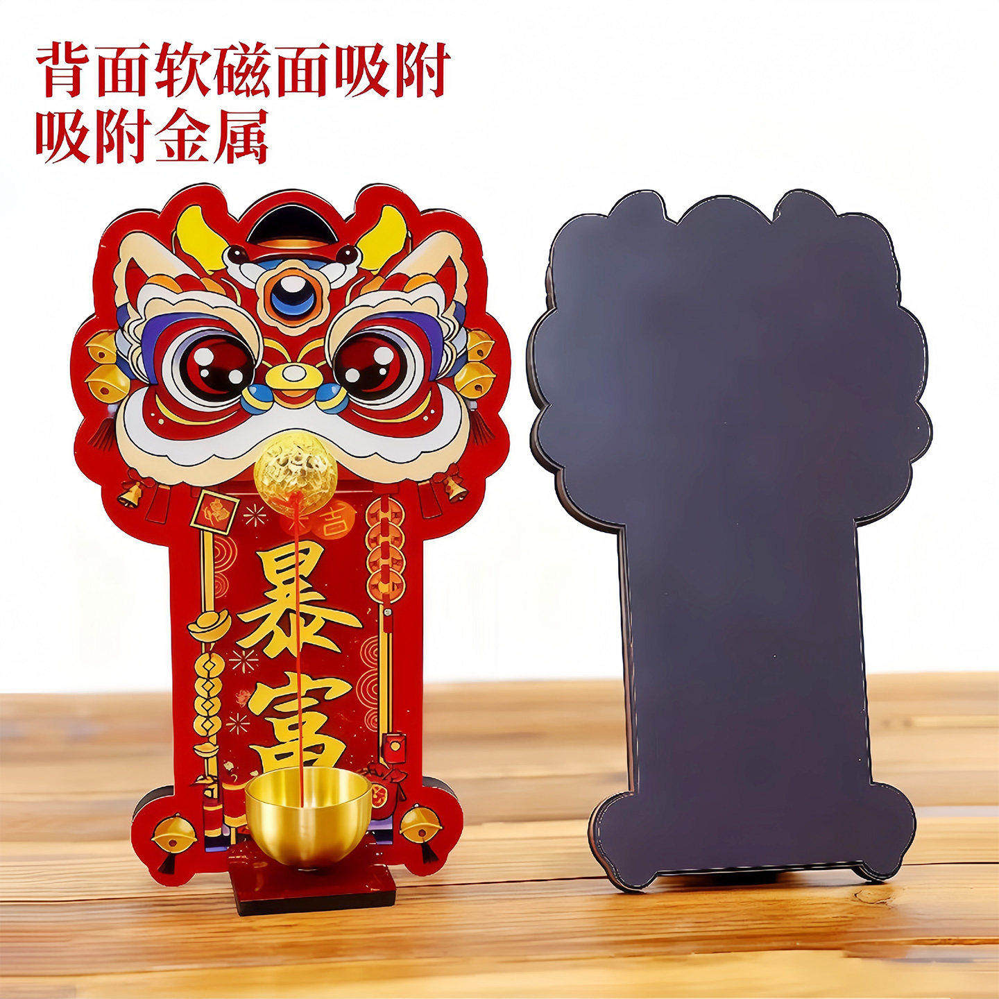 醒狮磁吸门铃入户进门装饰多巴胺开门提醒玄关招财暴富中国风铃铛,淘宝优惠券,粉丝福利购,淘宝优惠卷