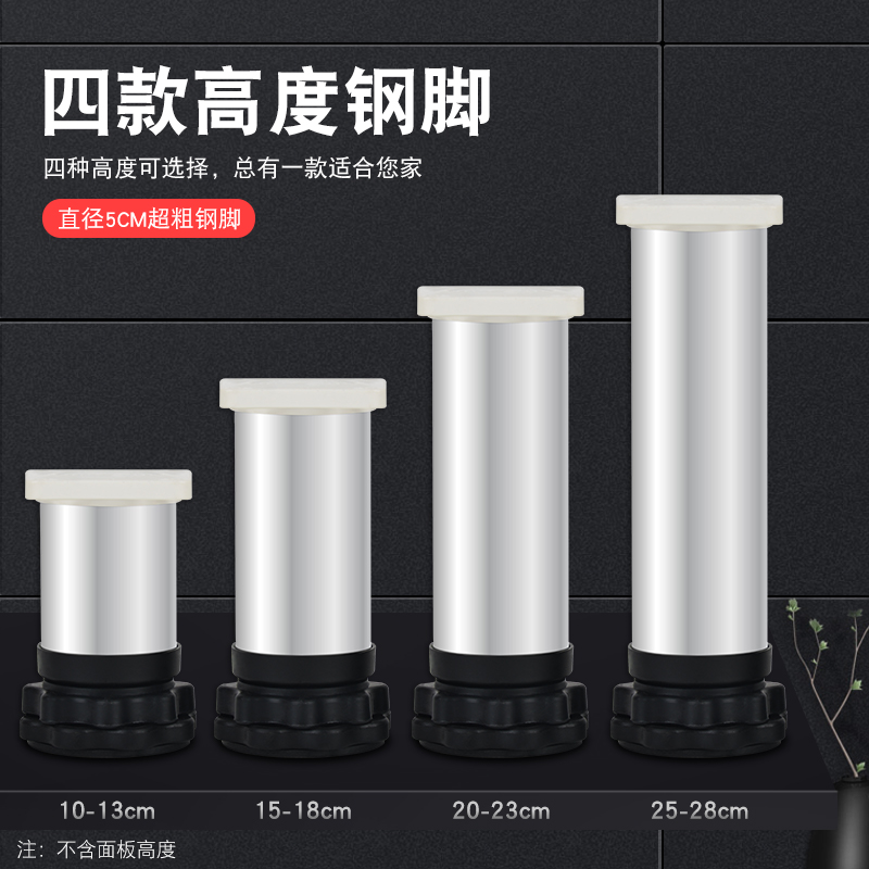 不锈钢脚托架全自动洗衣机通用制冰机加高底座垫高15\20\25cm30cm - 图1