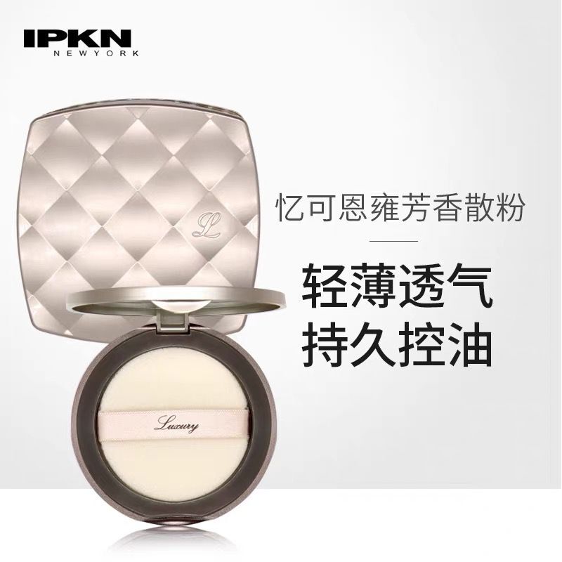 韩国IPKN/忆可恩芳香雍雅粉饼提亮肤色控油定妆遮瑕粉饼 专柜正品 - 图1