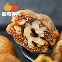 West Domain Merino No Flowers Fruit Clip Walnut Walnut Meat Nut Casual Snack Fruits Dried Figs Dried Candied Fruits Xinjiang Special Produce