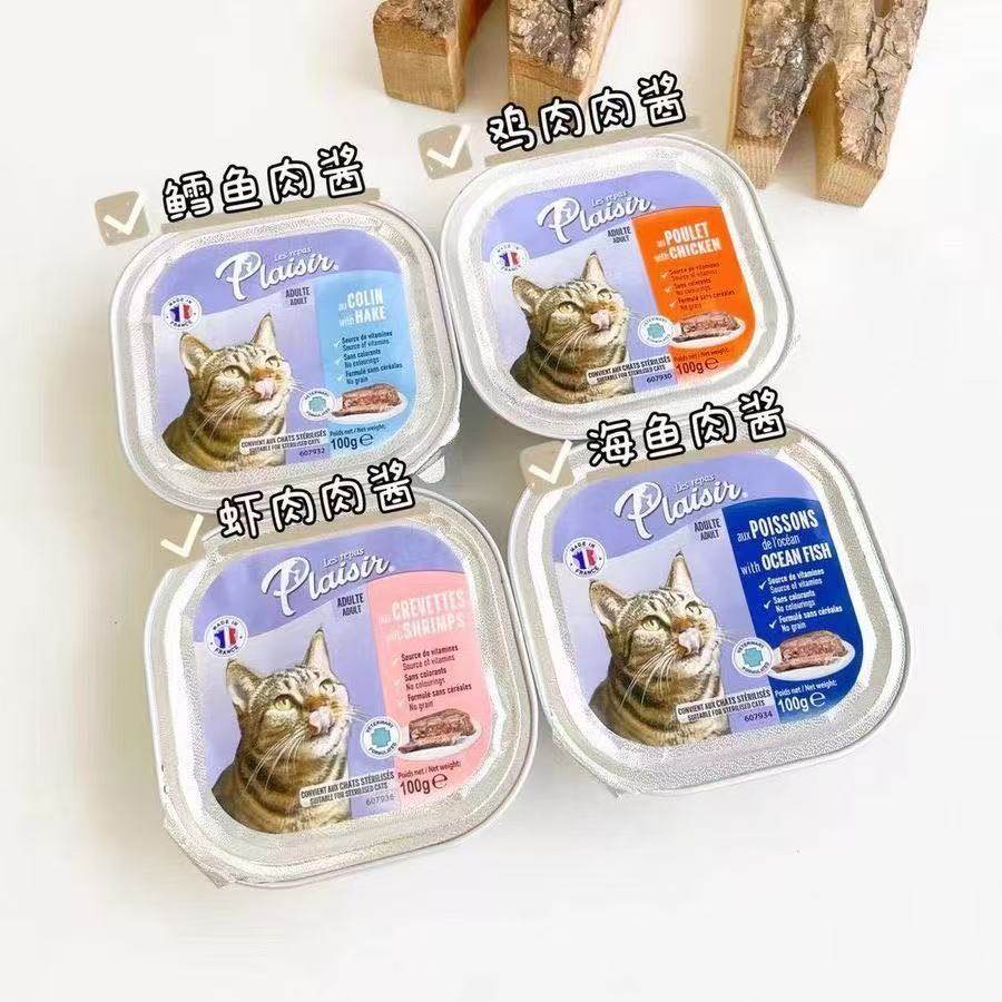 进口活力枫叶普莱喜无谷成幼猫餐盒兔肉鱼肉主食成猫幼猫罐头营养,淘宝优惠券,粉丝福利购,淘宝优惠卷