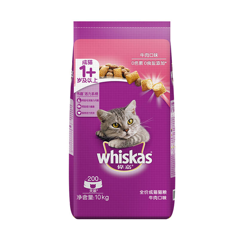 伟嘉猫粮10kg成幼猫粮英短明目亮毛全价成年通用型猫咪主粮20斤装-图3