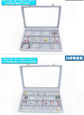 冰花绒面珠宝箱吊坠项链戒指展示盒带玻璃盖子首饰收纳盒展示箱
