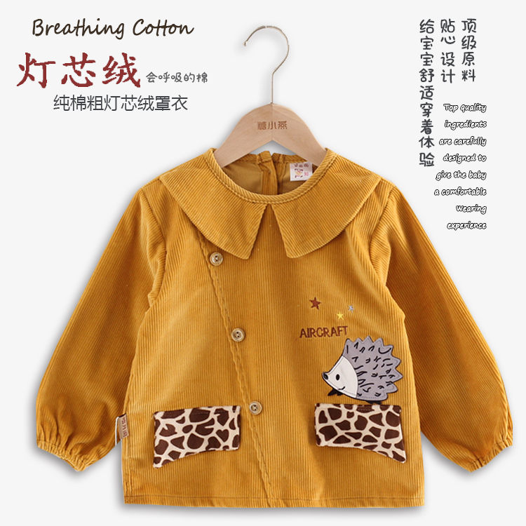 Baby autumn and winter corduroy anti-fouling blouse for boys and girls