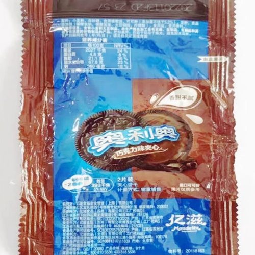 亿滋奥利奥夹心饼干散装1500G原味实惠装零食趣多多巧克力食品-图2