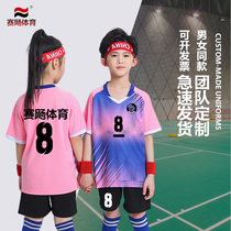 Volleyball Clothing Suit for men and women Custom Volleyball Match Team Uniform Speed Dry Professional Qi Volleyball Sports Training Wear