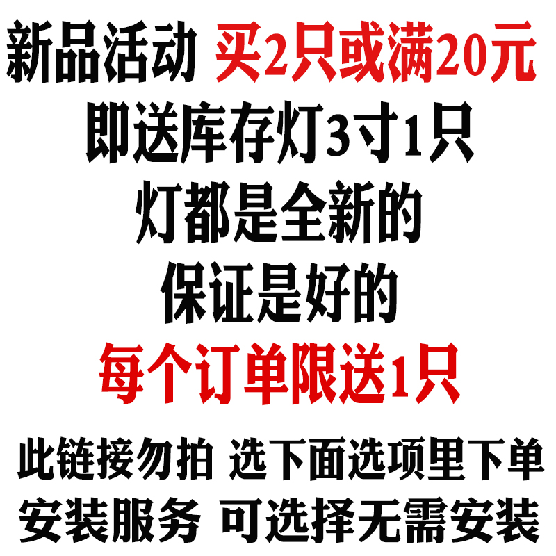 货车led射灯12v超亮挖掘机24v农用车汽车叉车电车倒车灯改装雾灯